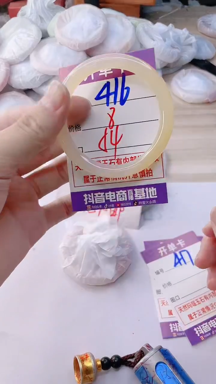 手镯玛瑙/玉髓未镶嵌416