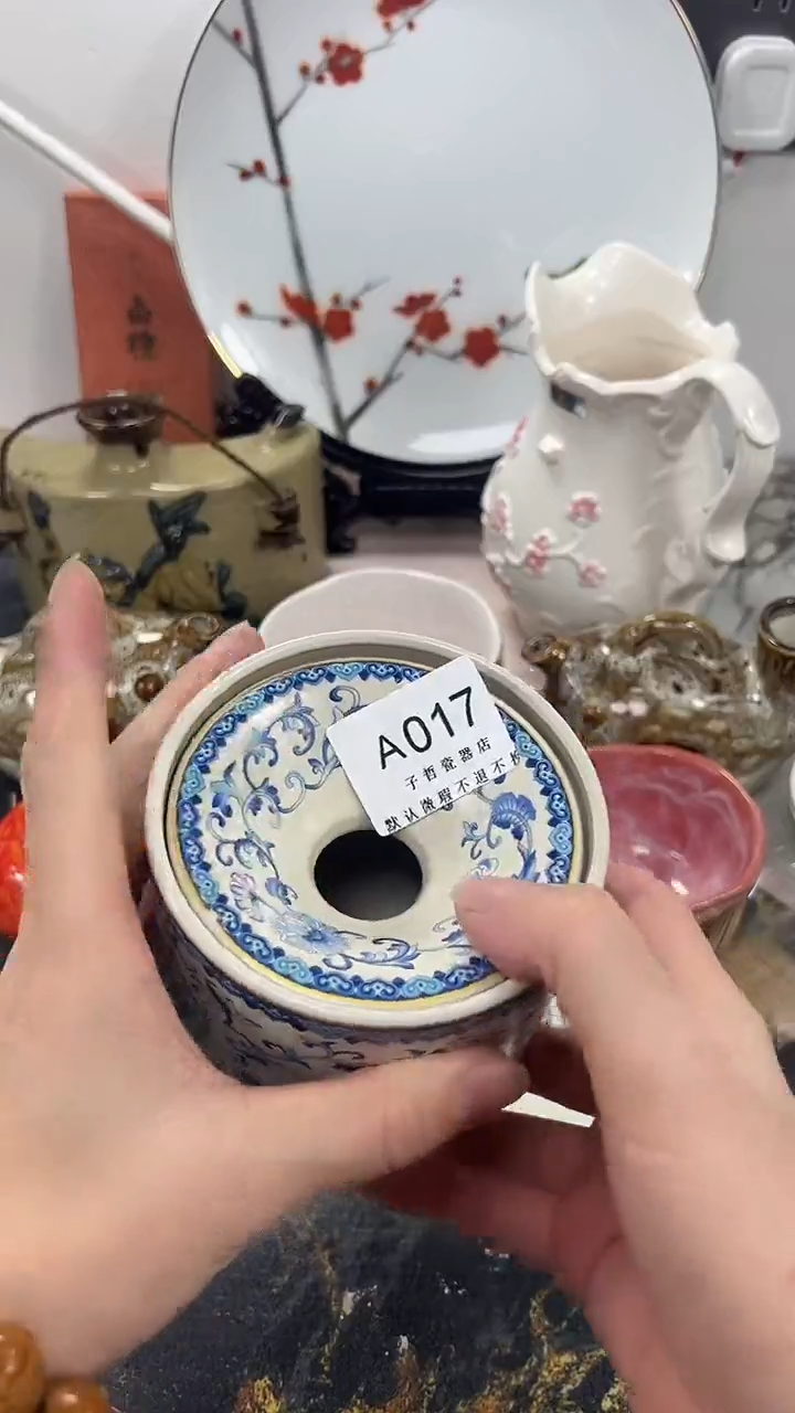 三**生A017回流瓷器，默认微瑕