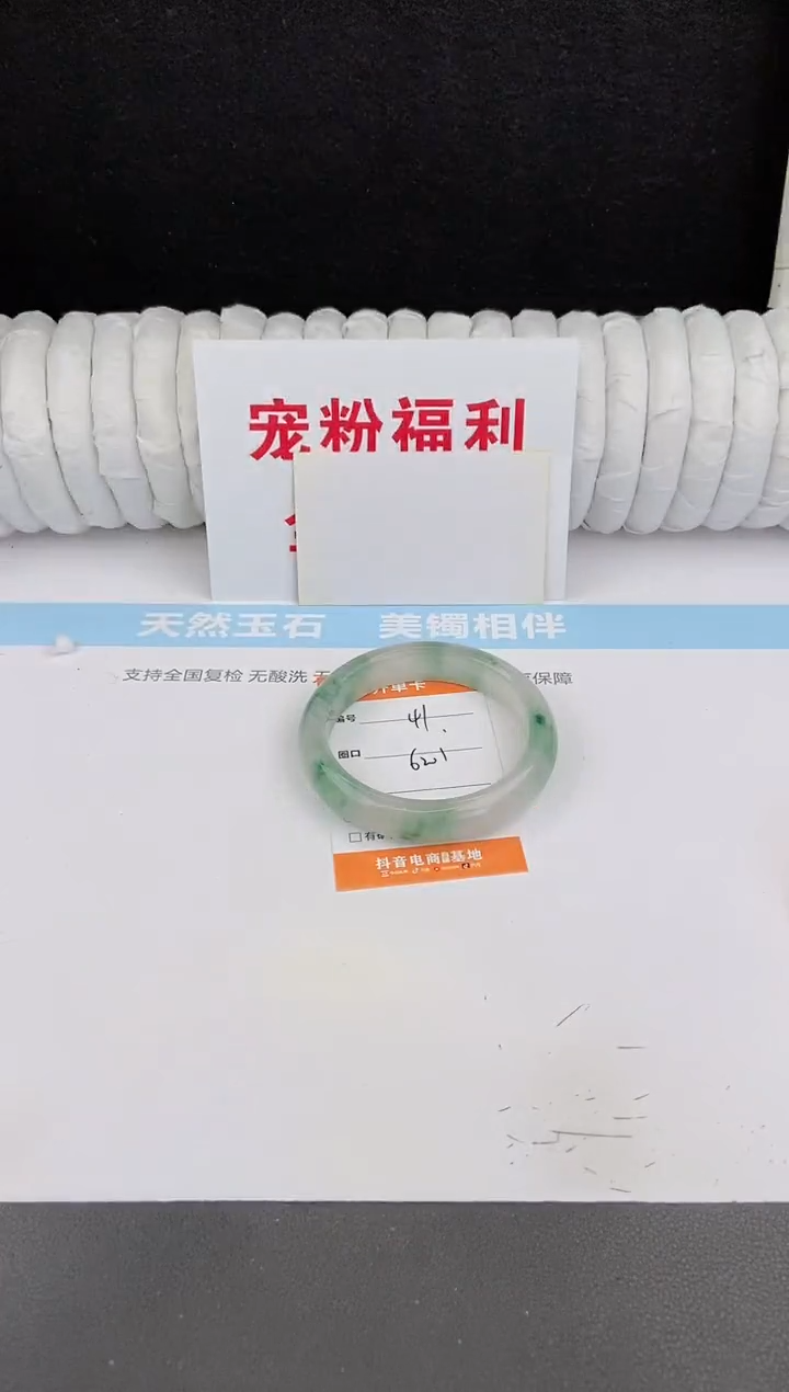 未镶嵌手镯石英质玉41