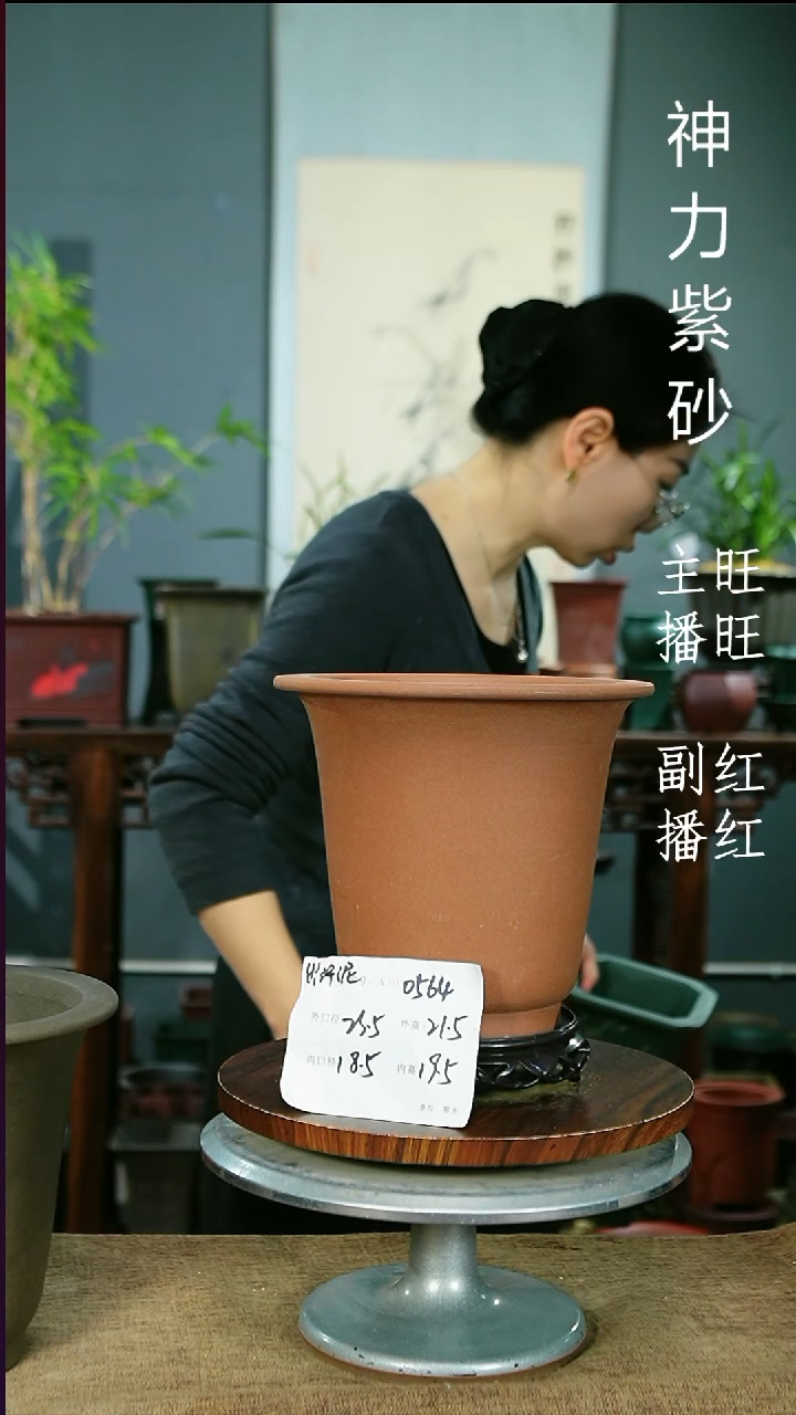 紫砂花盆0564+S紫砂花盆紫砂