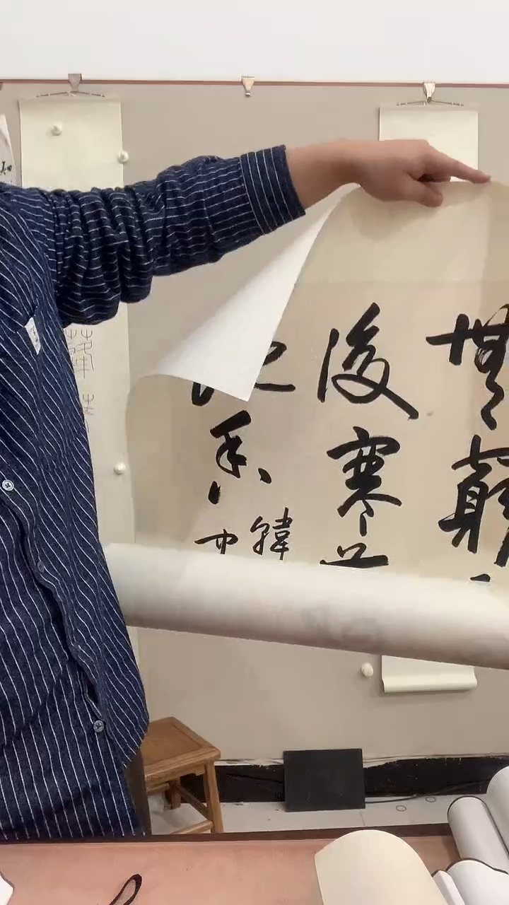 【闪购商品】书法欧阳老师《晴来》书法镜片