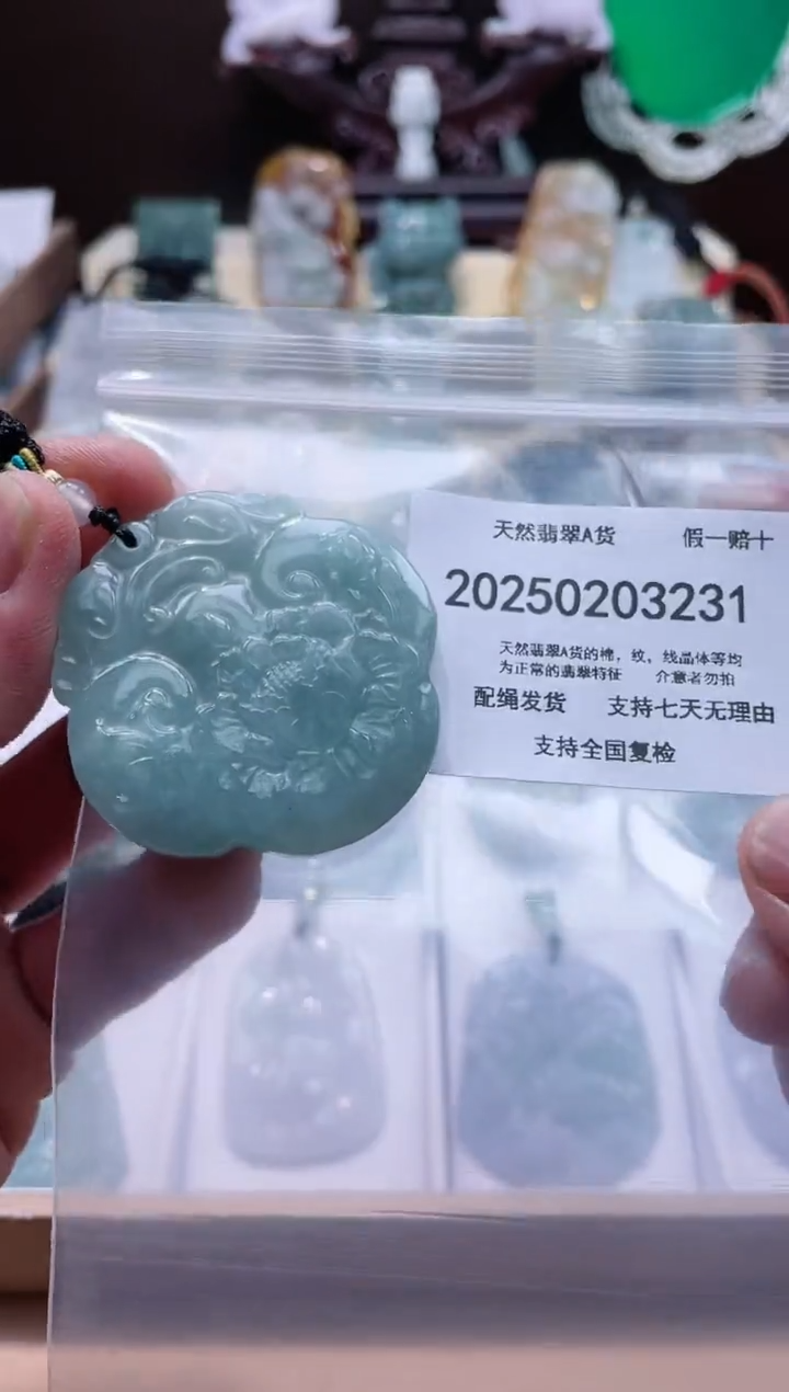 【闪购商品】翡翠颈饰未镶嵌闪购商品8号店200250020024