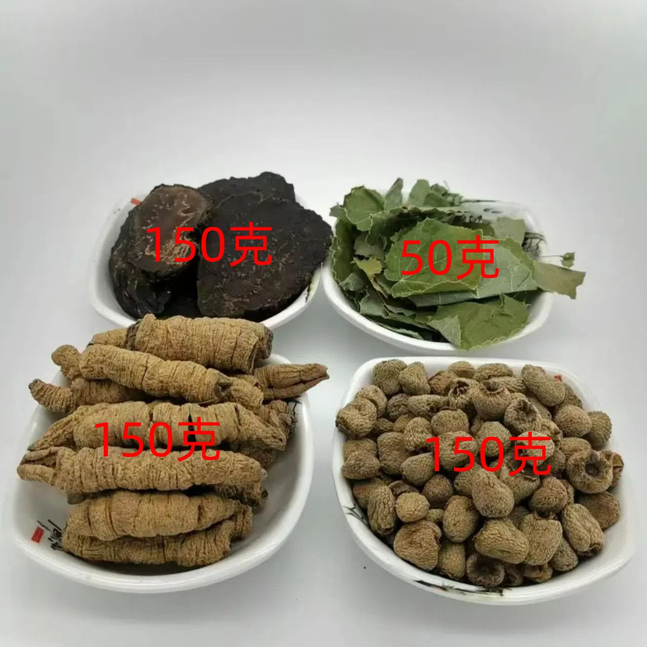 （枫堂小铺）泡酒四料 肉 覆盆子 叶子 戟肉