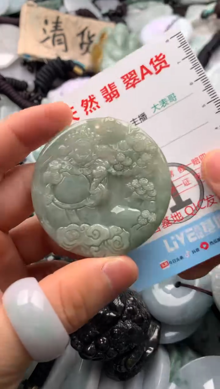 【闪购商品】翡翠吊坠(不含链)未镶嵌1