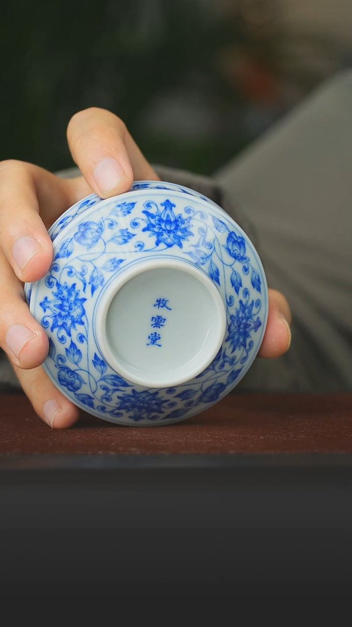 陶瓷满工缠枝莲折肩杯