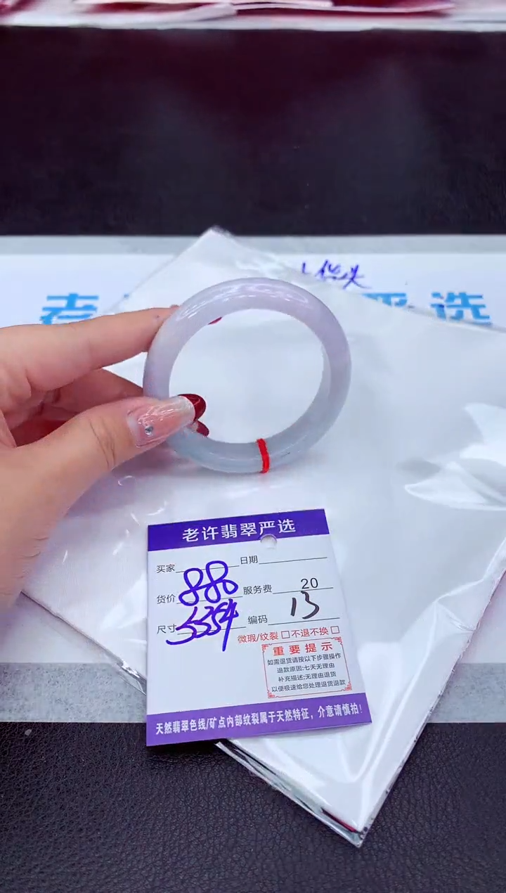 【闪购商品】翡翠手镯未镶嵌11111111111111