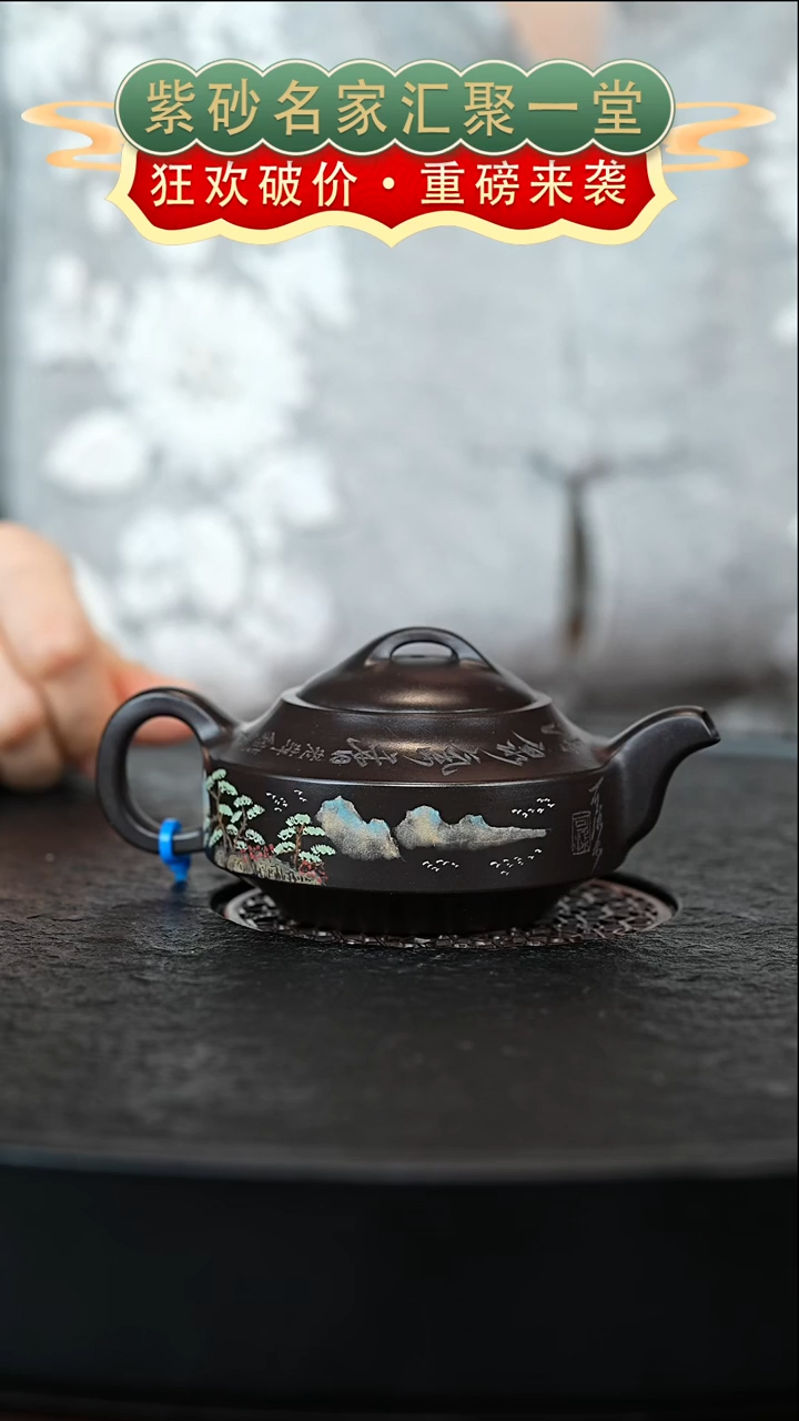 茶壶紫砂宜兴紫砂