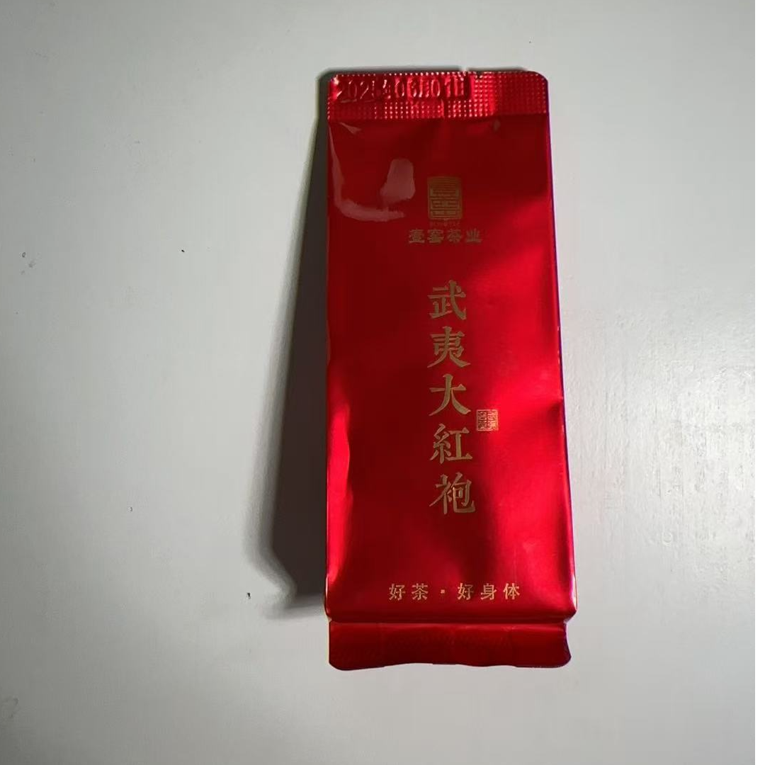 壹窑茶业武夷岩茶武夷大红袍