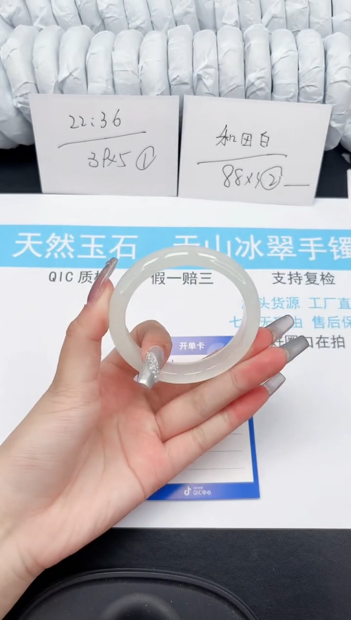 【闪购商品】石英质玉手镯未镶嵌12-55.5