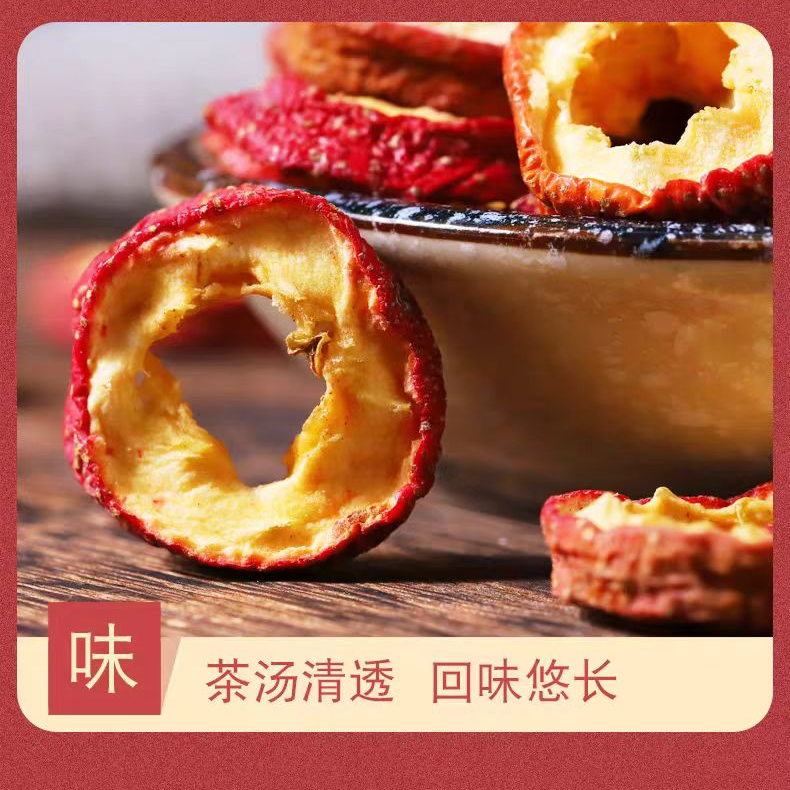 陇南山里采摘山楂圈无硫无染色自然晒干