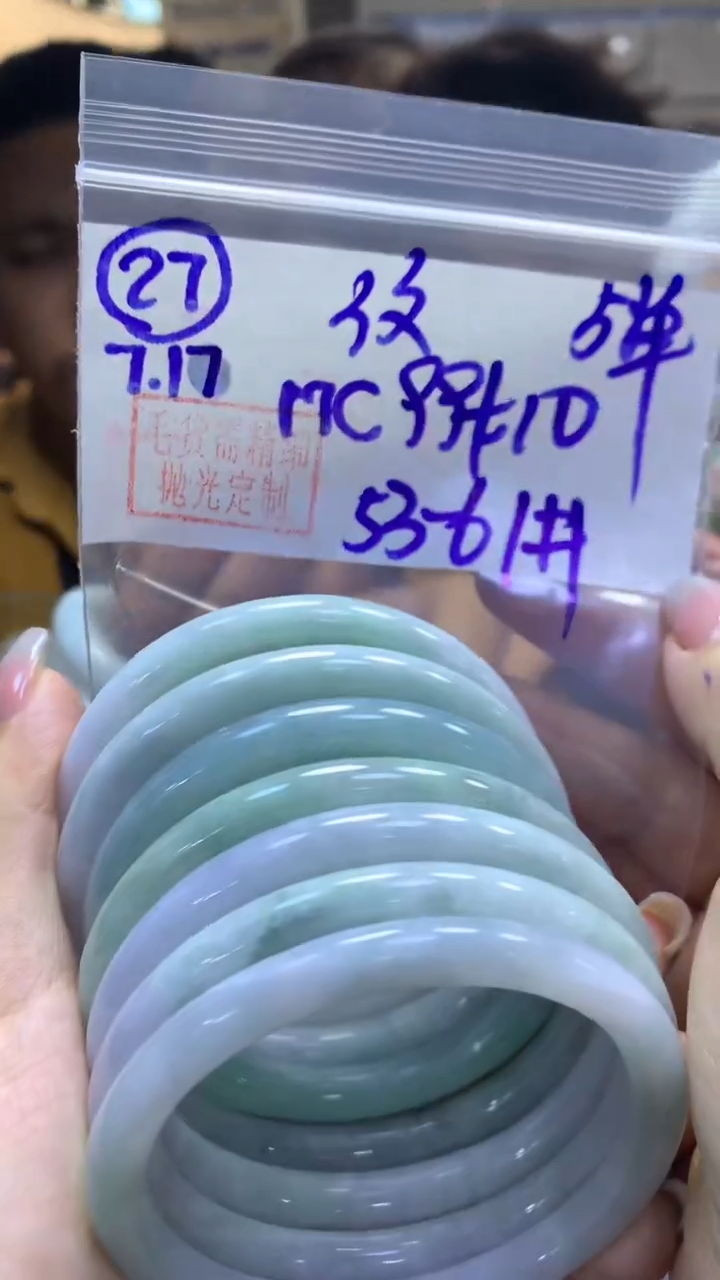定制翡翠未镶嵌27叮当纹53-61+99元+多样性拍一发一