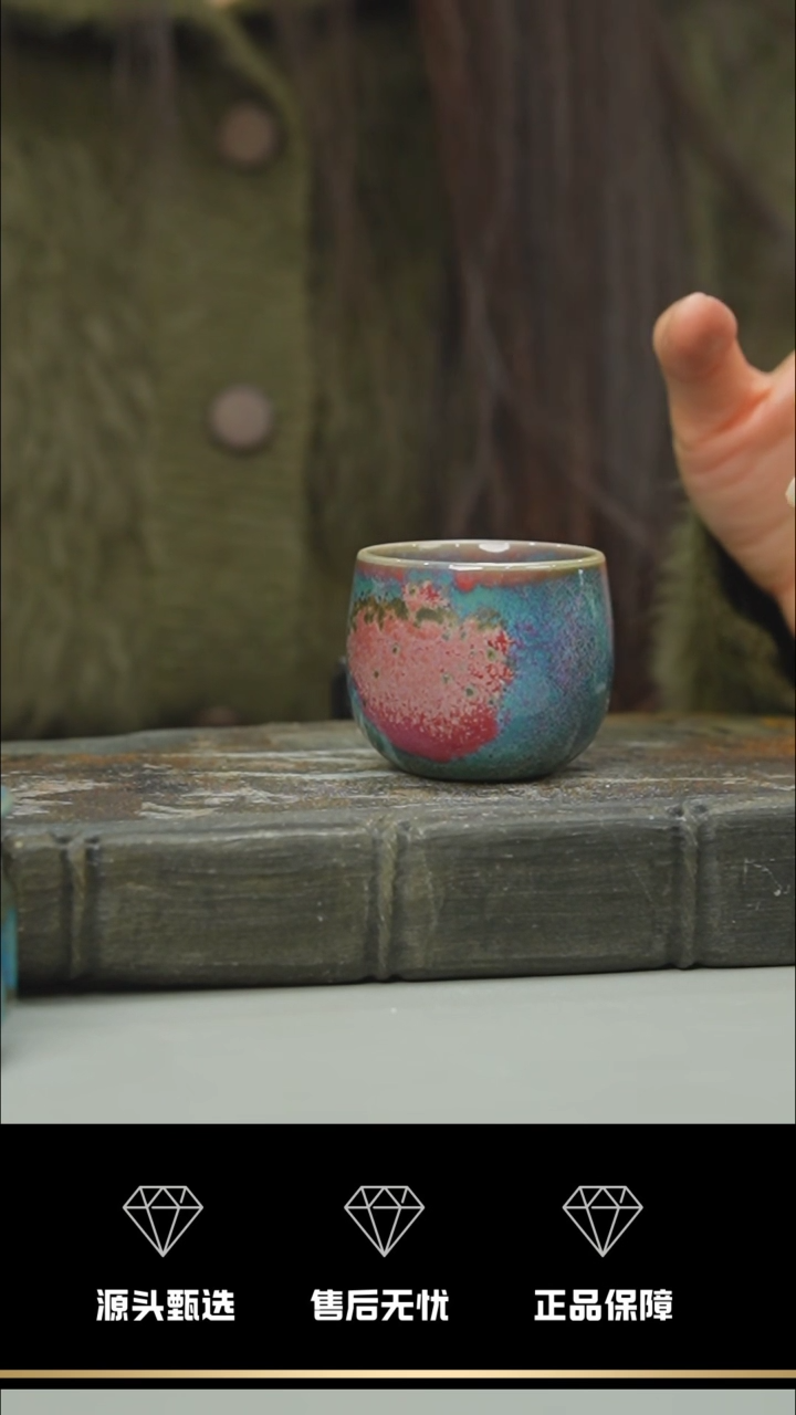 【闪购商品】97-1----------笑