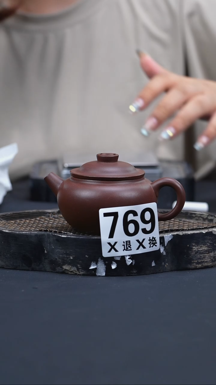 茶壶紫砂769微微暇 铜钱