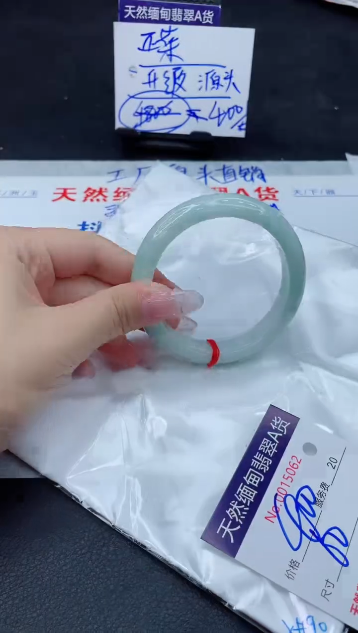 翡翠手镯未镶嵌66666666666