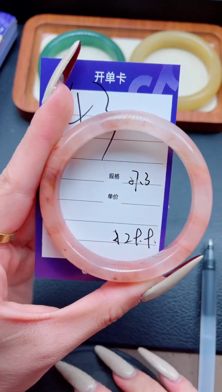 未镶嵌手镯石英质玉143-57