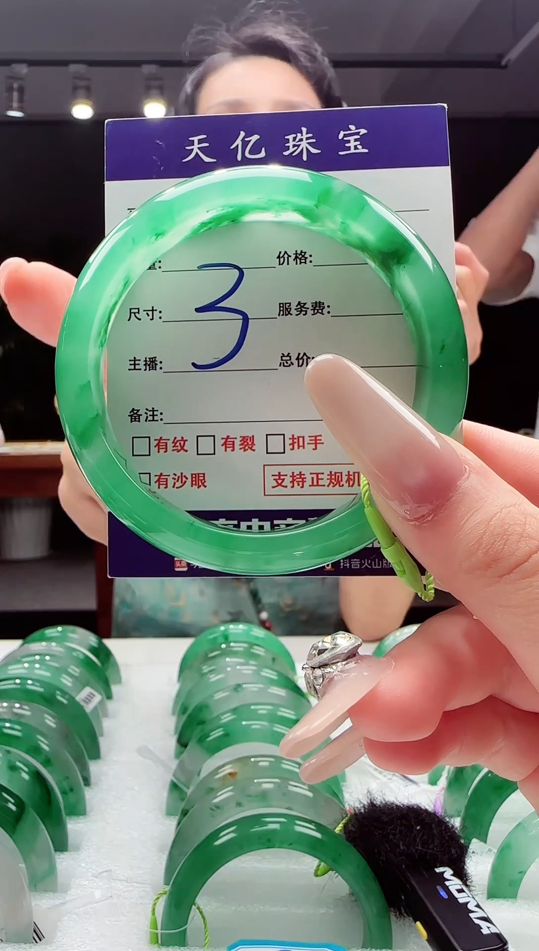 未镶嵌配饰石英质玉61