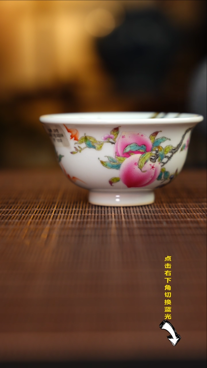 【闪购商品】杯溢珍堂 九桃五福压手杯