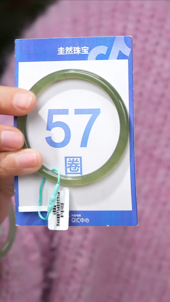【闪购商品】和田玉手镯未镶嵌095