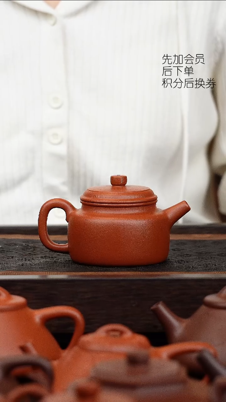 茶壶紫砂微瑕 德中 150cc 朱泥 壶钮划痕