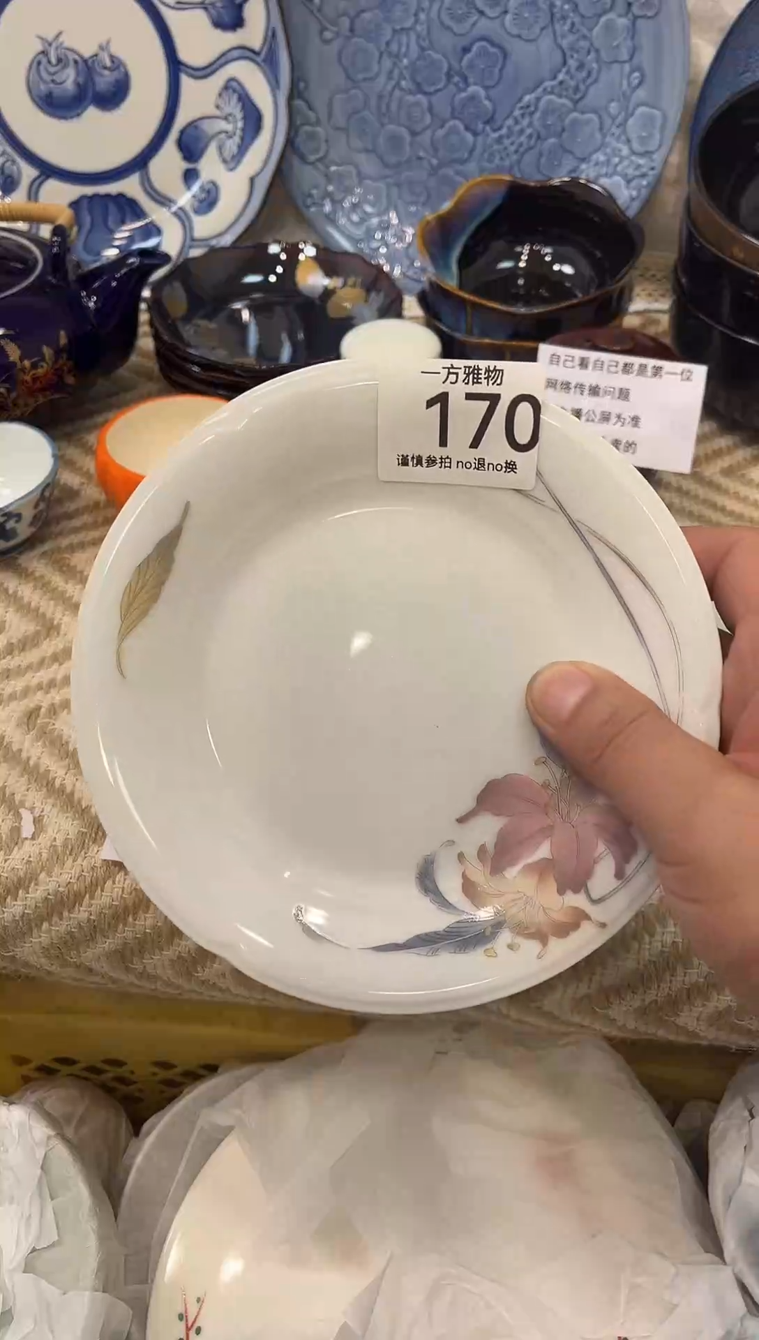 小*妮回流孤品瓷片，18包邮 170