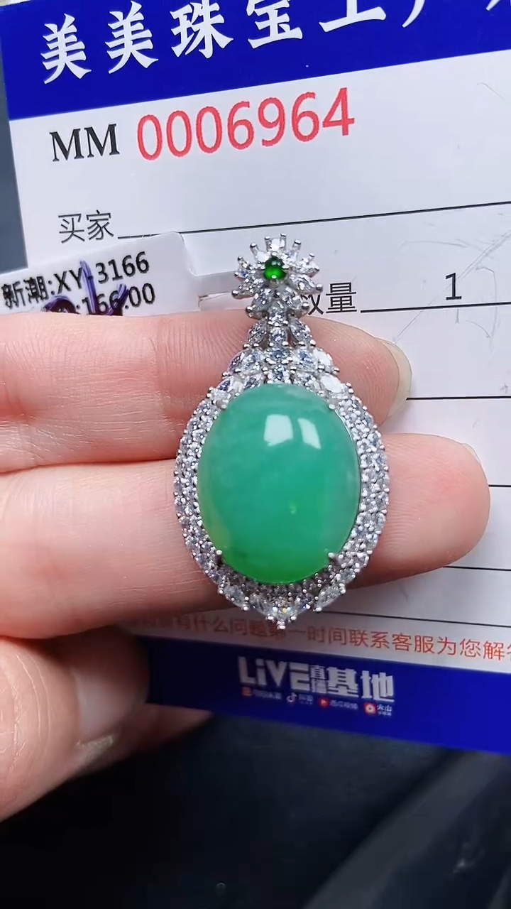 颈饰银S925镶嵌翡翠6964