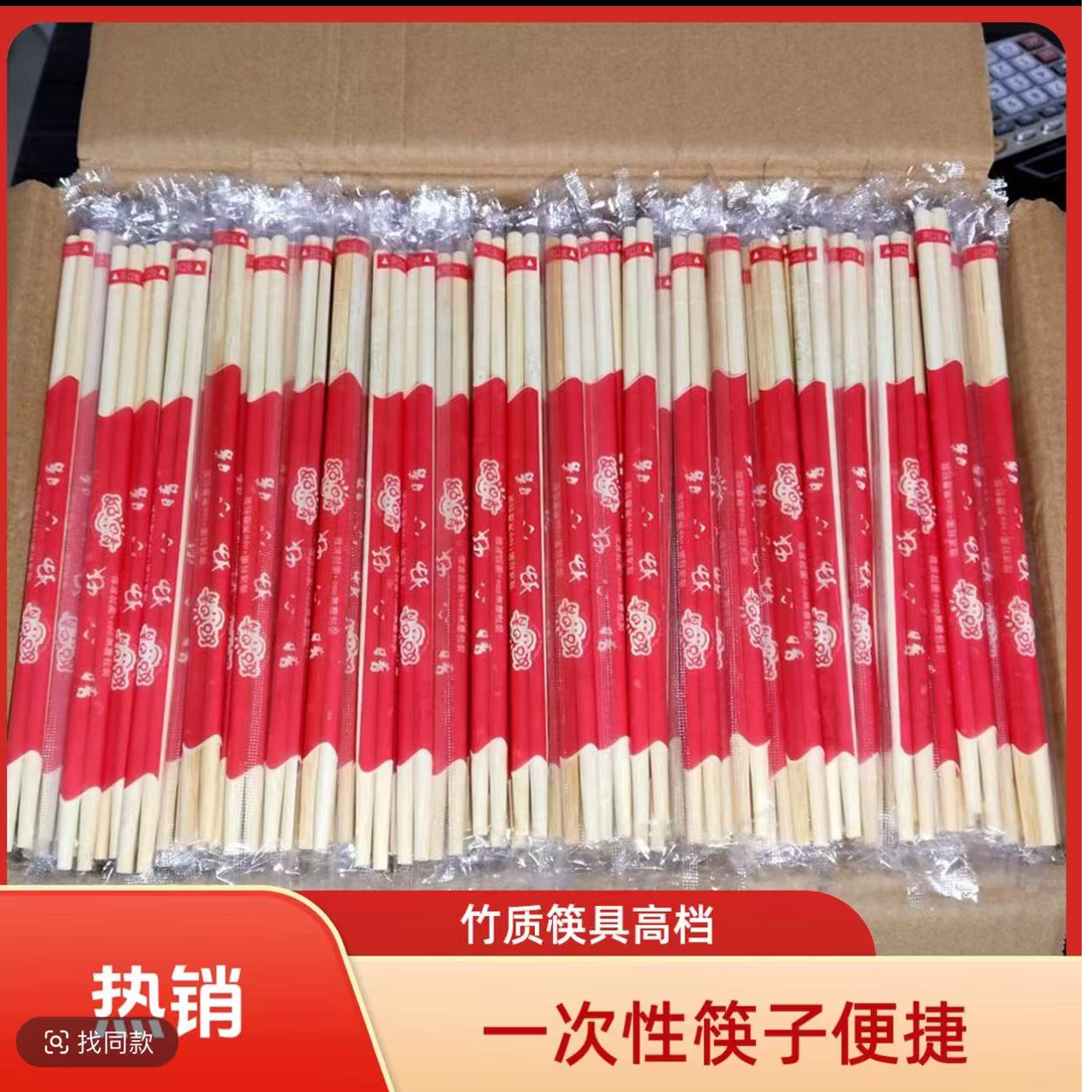 【到手50双】一次性筷子圆筷外卖快餐独立包装食品级方便卫生6