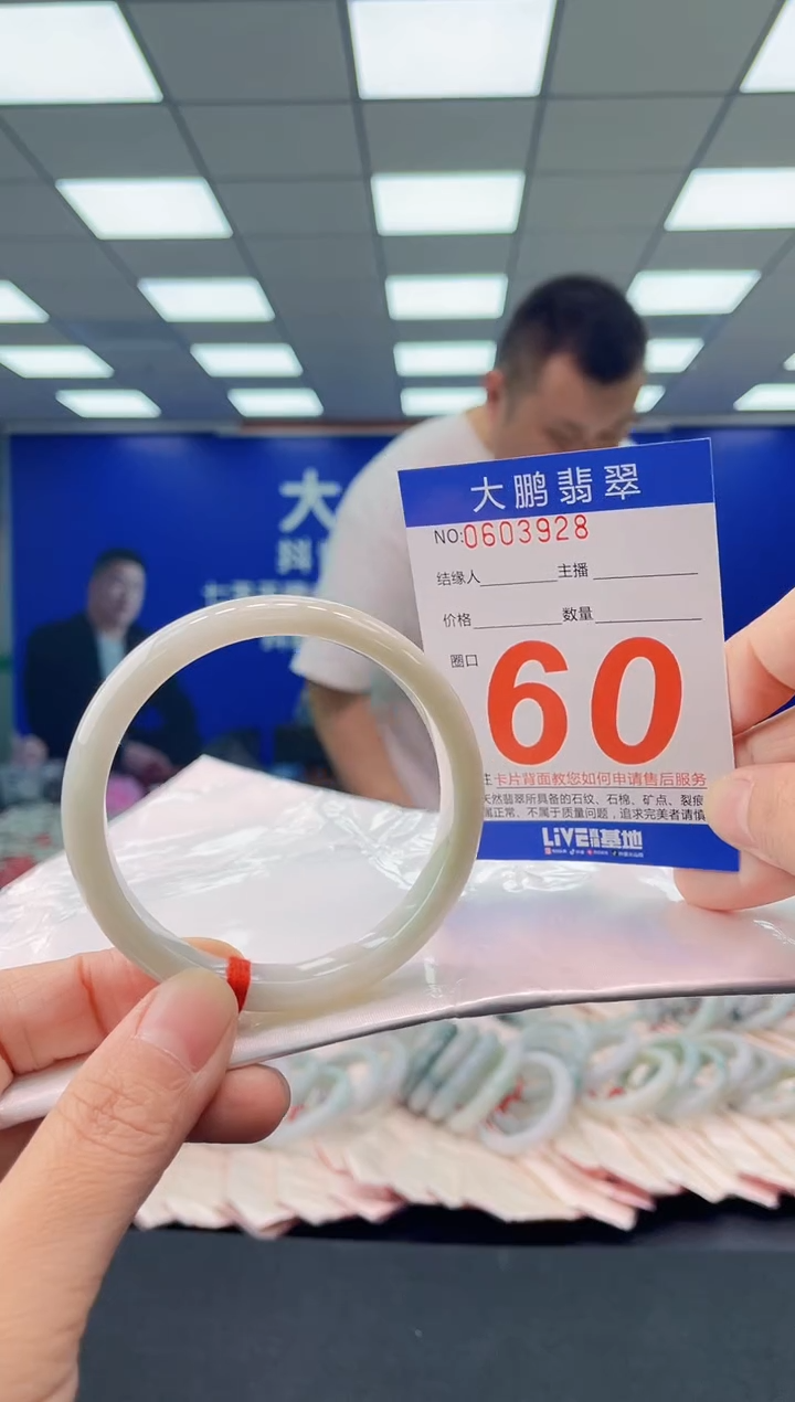 未镶嵌手镯翡翠AAAAAAAAAA