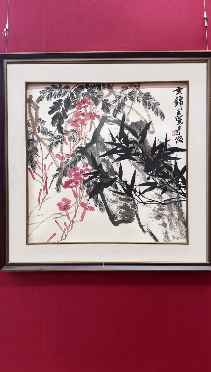 【闪购商品】国画天津人美-雷奇俊国画花心