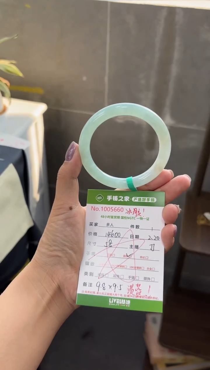 【闪购商品】翡翠手镯（圆镯）未镶嵌多人