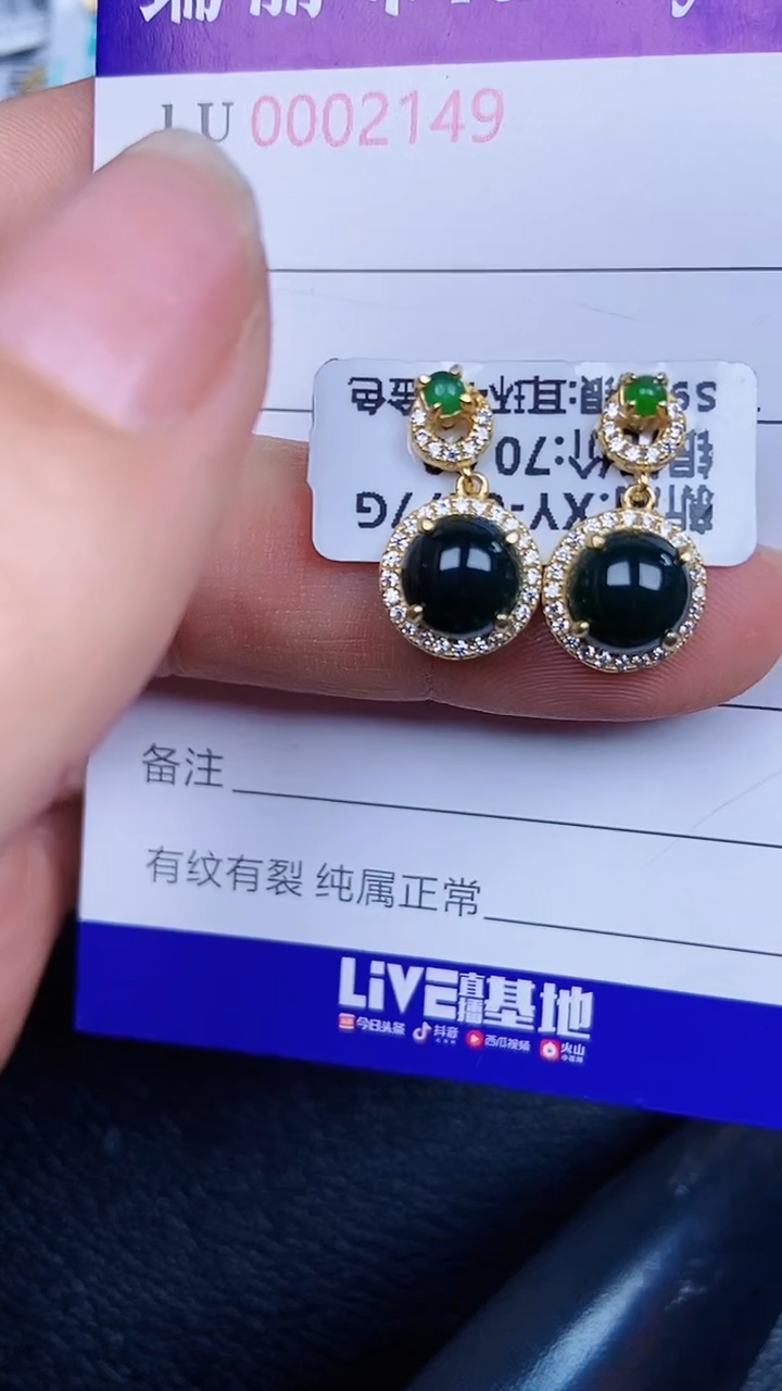 颈饰银S925镶嵌翡翠2140