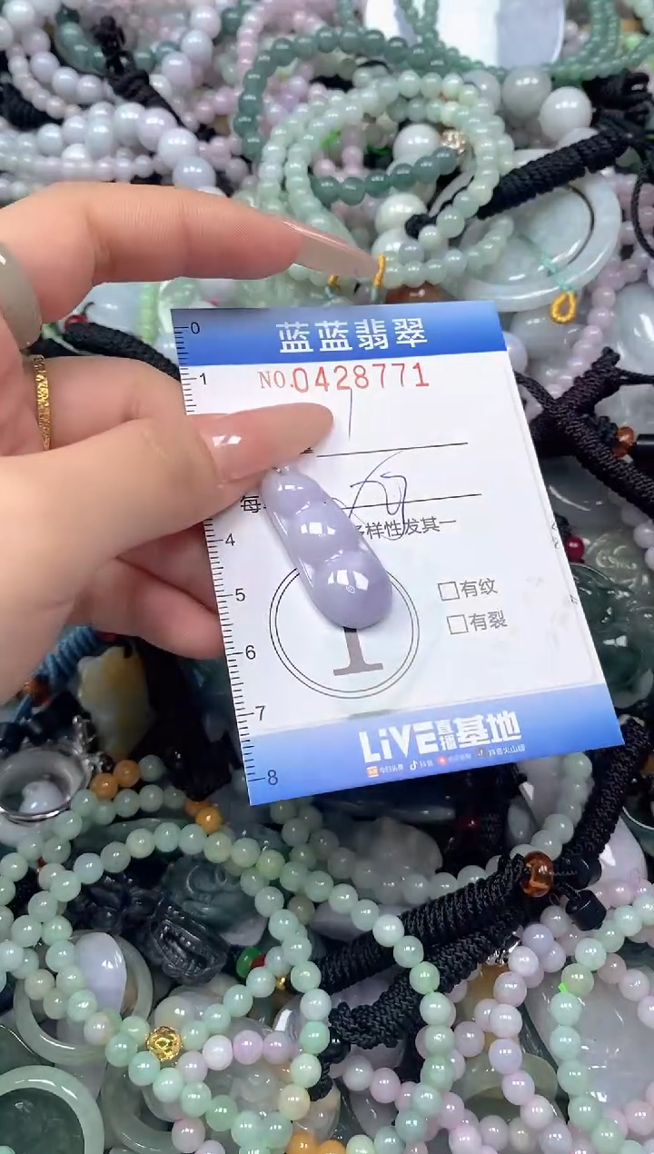 颈饰未镶嵌翡翠闪购0428771ss 