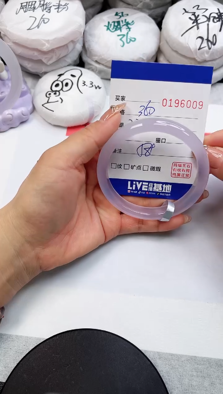 【闪购商品】玛瑙/玉髓手镯未镶嵌6009