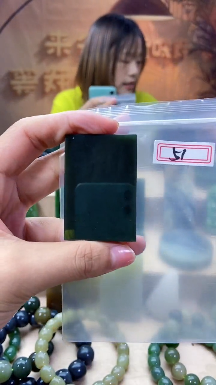 和田玉未镶嵌吊坠(不含链)1