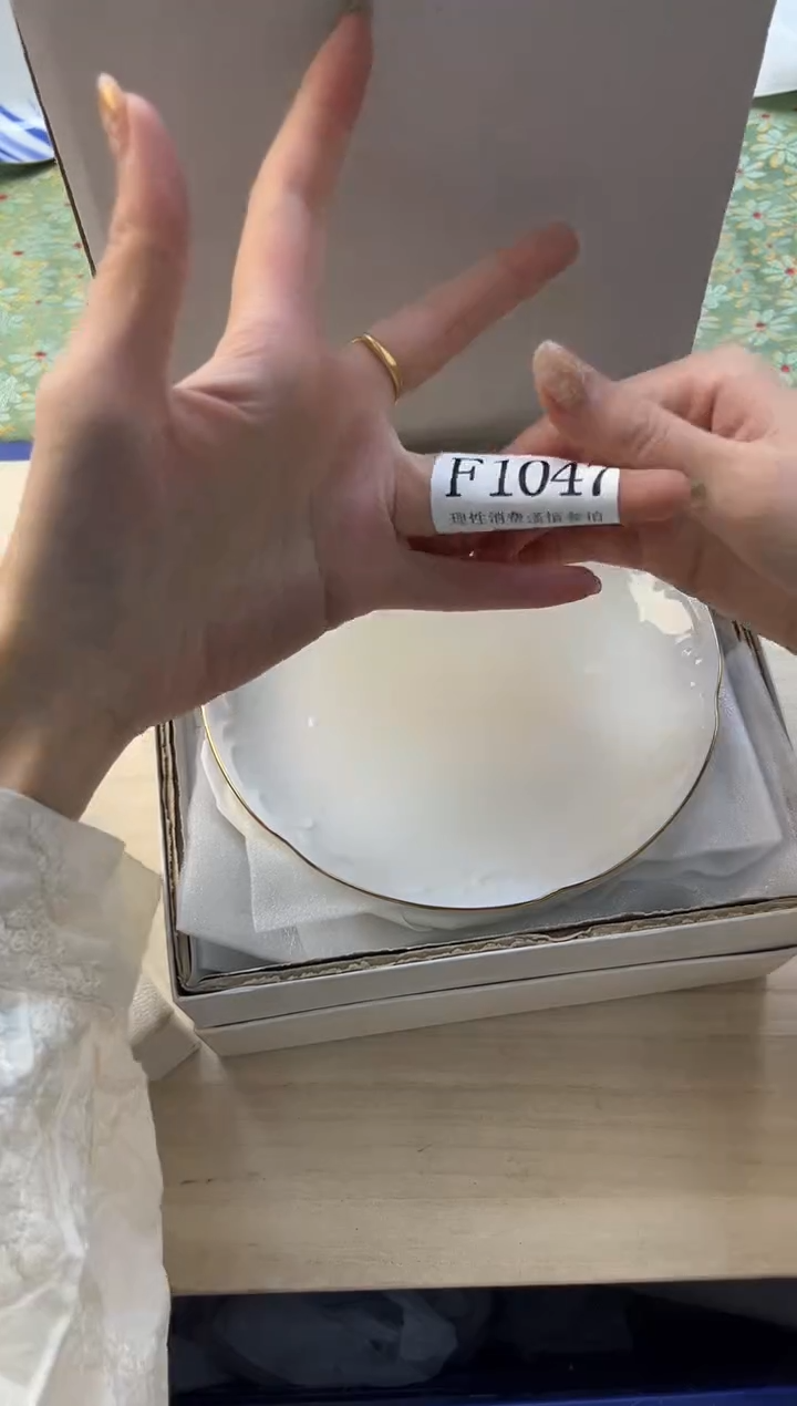 【闪购商品】瓷片         F1047