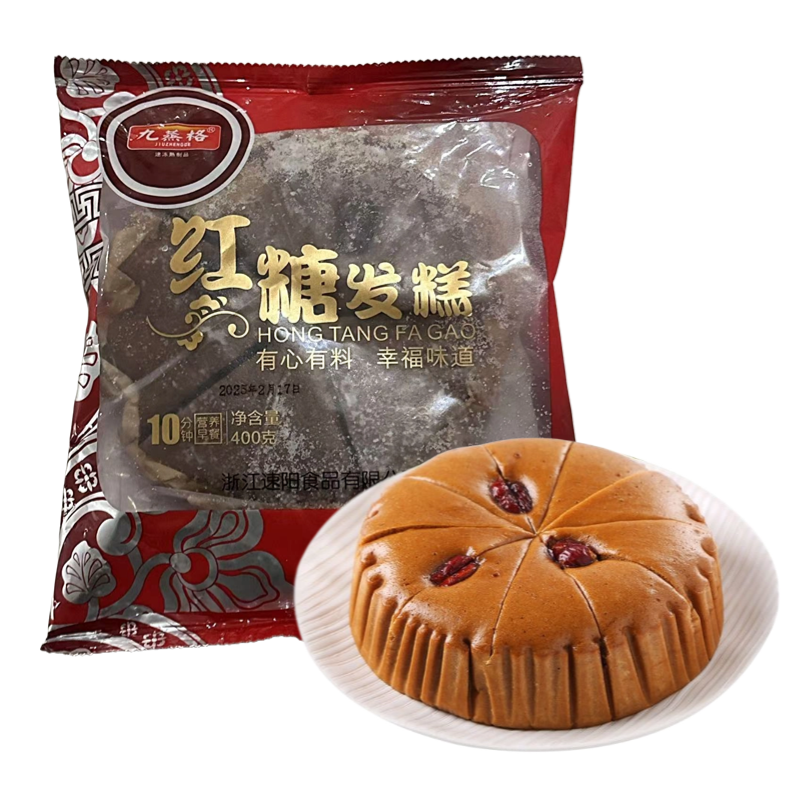 【次日达·到手共10片】古法熬制红糖发糕面点【400g/袋】龙游发糕广式早茶