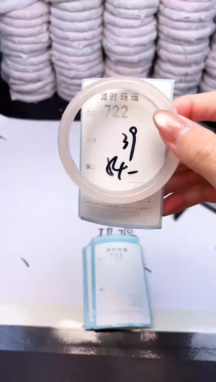 手镯玛瑙/玉髓未镶嵌722