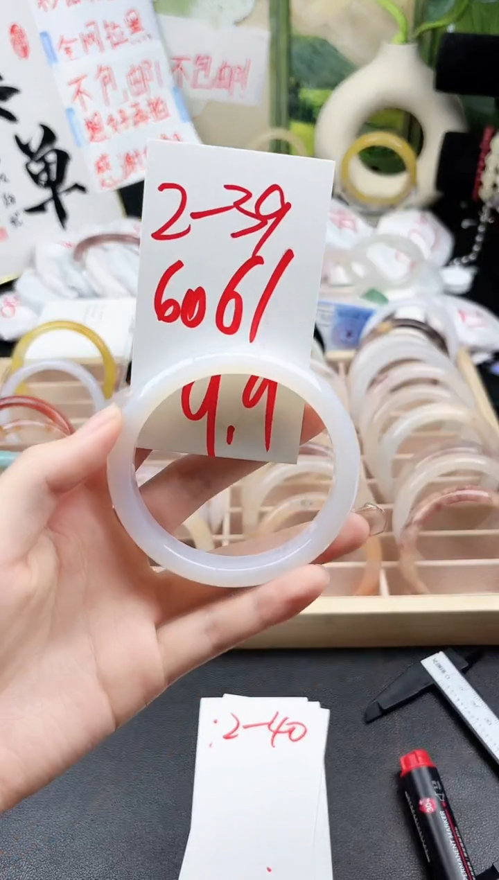 石英岩玉手镯未镶嵌2-39