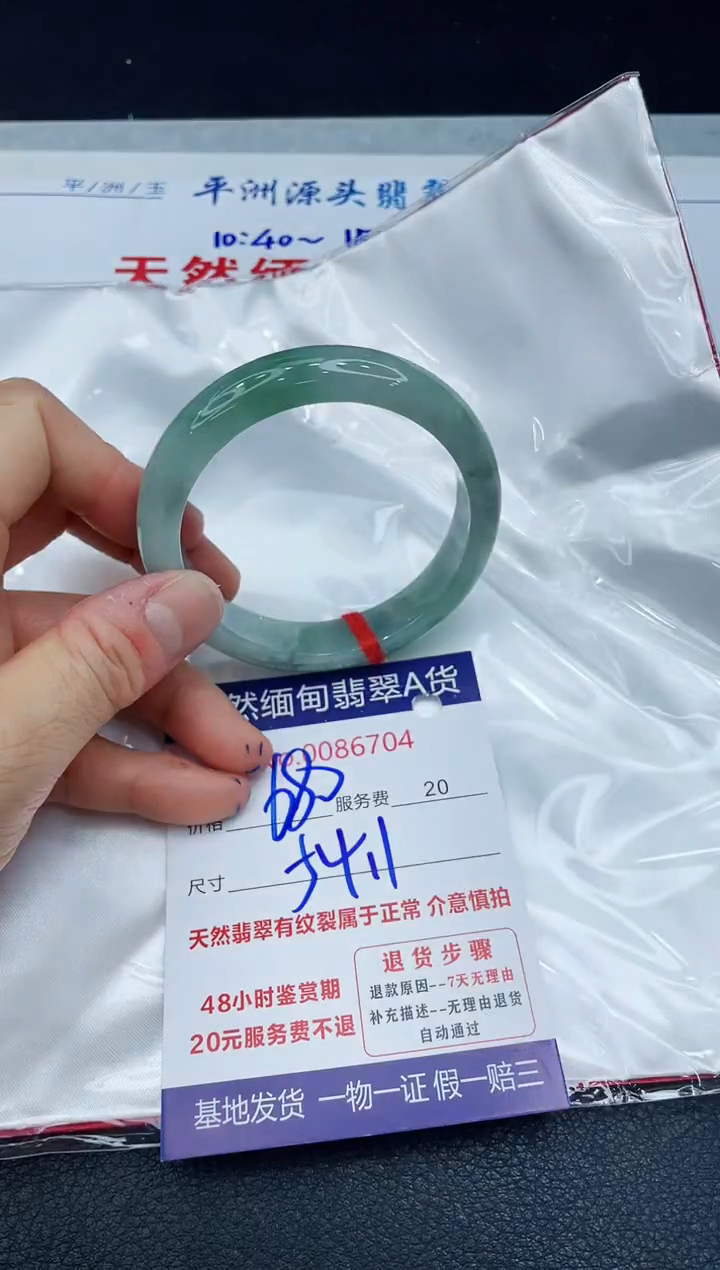 【闪购商品】翡翠手镯未镶嵌1111111111