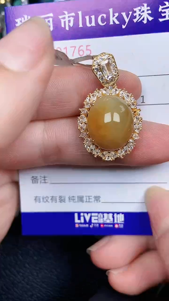 颈饰银S925镶嵌翡翠1765