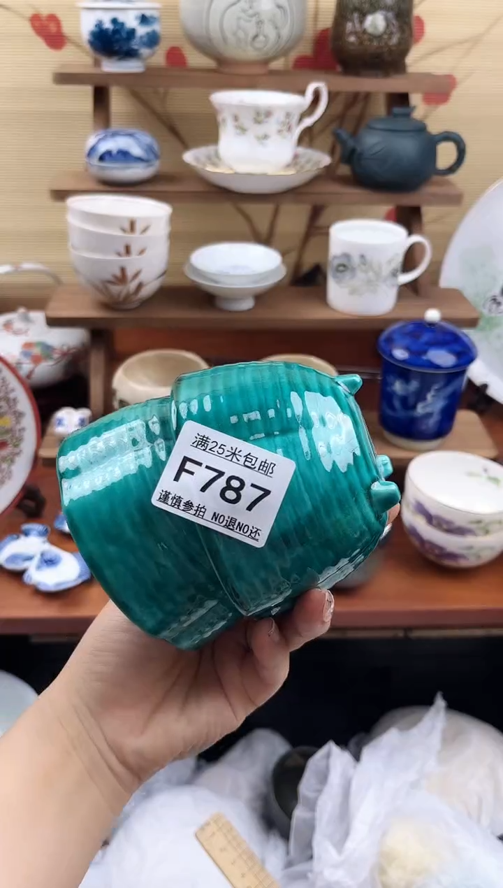 【闪购商品】f787==============