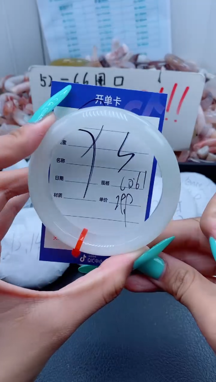 【闪购商品】石英质玉手镯未镶嵌93-60