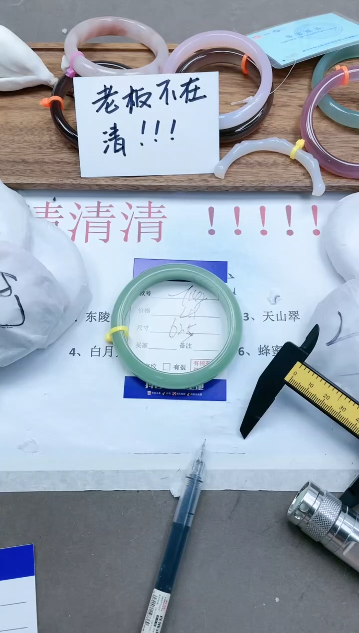 【闪购商品】石英质玉手镯未镶嵌12T142-62