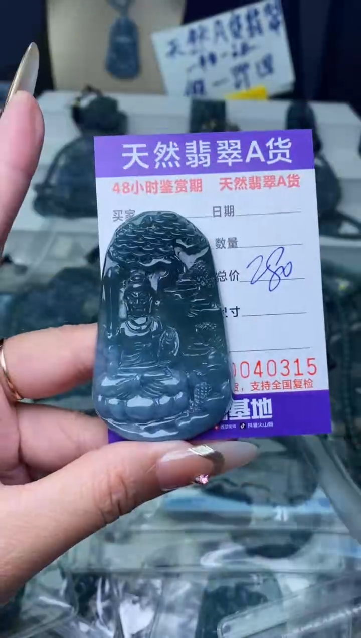 【闪购商品】翡翠颈饰未镶嵌············