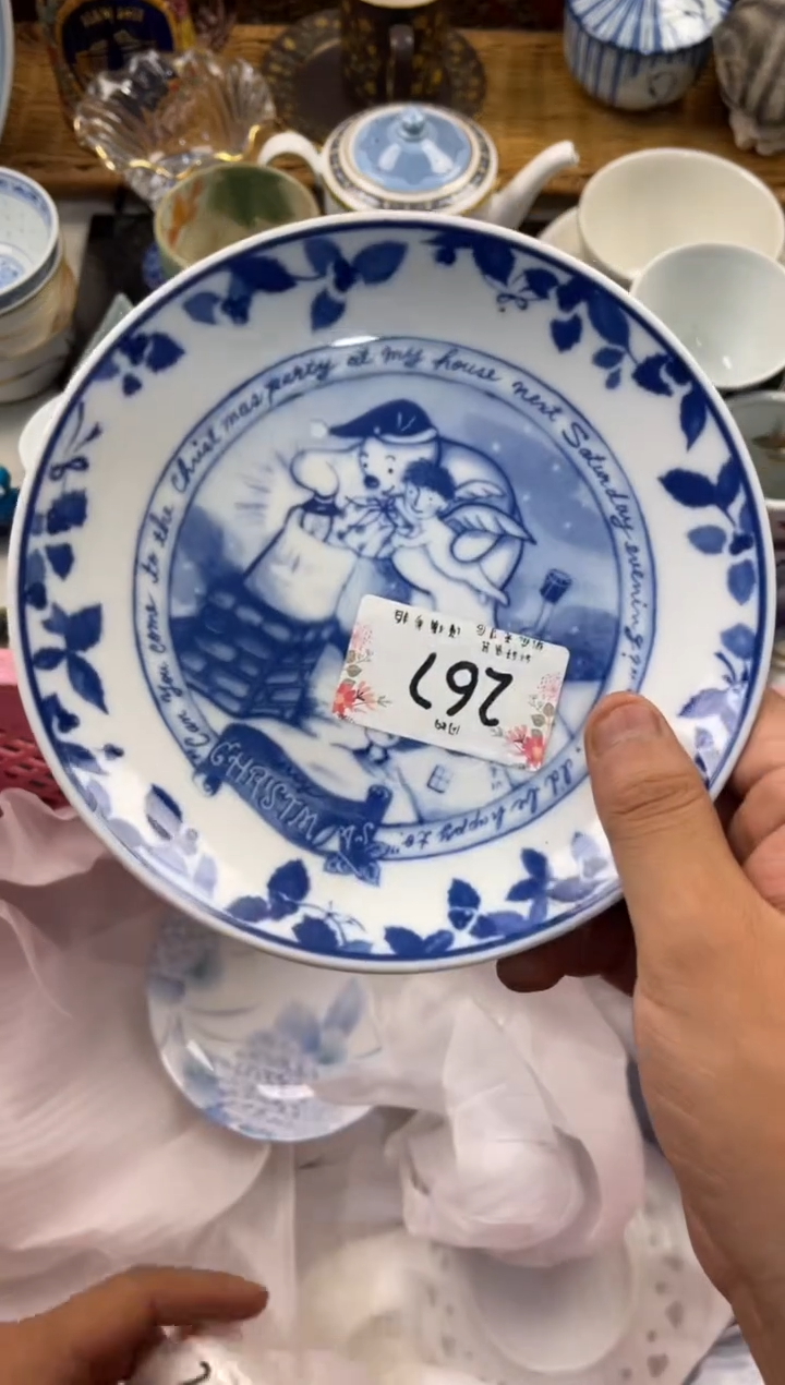 贝**托店铺名称 轩轩瓷器 闪购类型 定向 贝卡托托