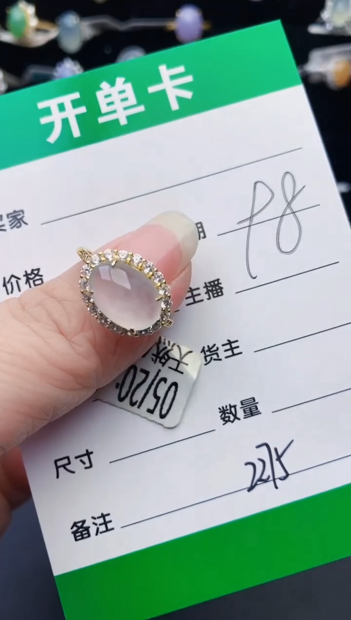 颈饰银S925镶嵌翡翠2275