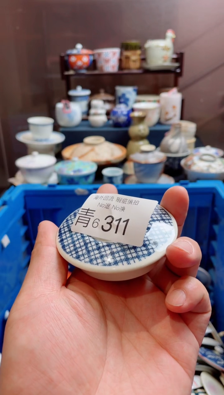 瓷片6310精美创意日式陶器