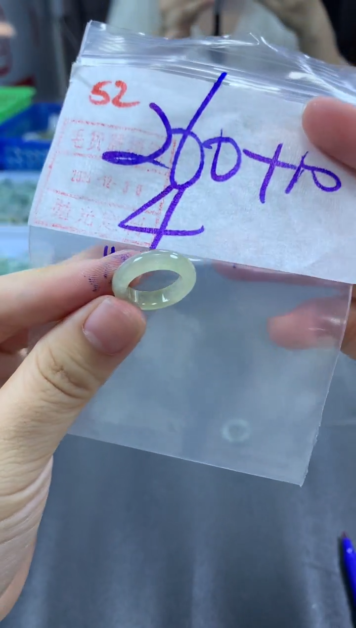 未镶嵌定制翡翠戒圈4#270毛货需精细抛光