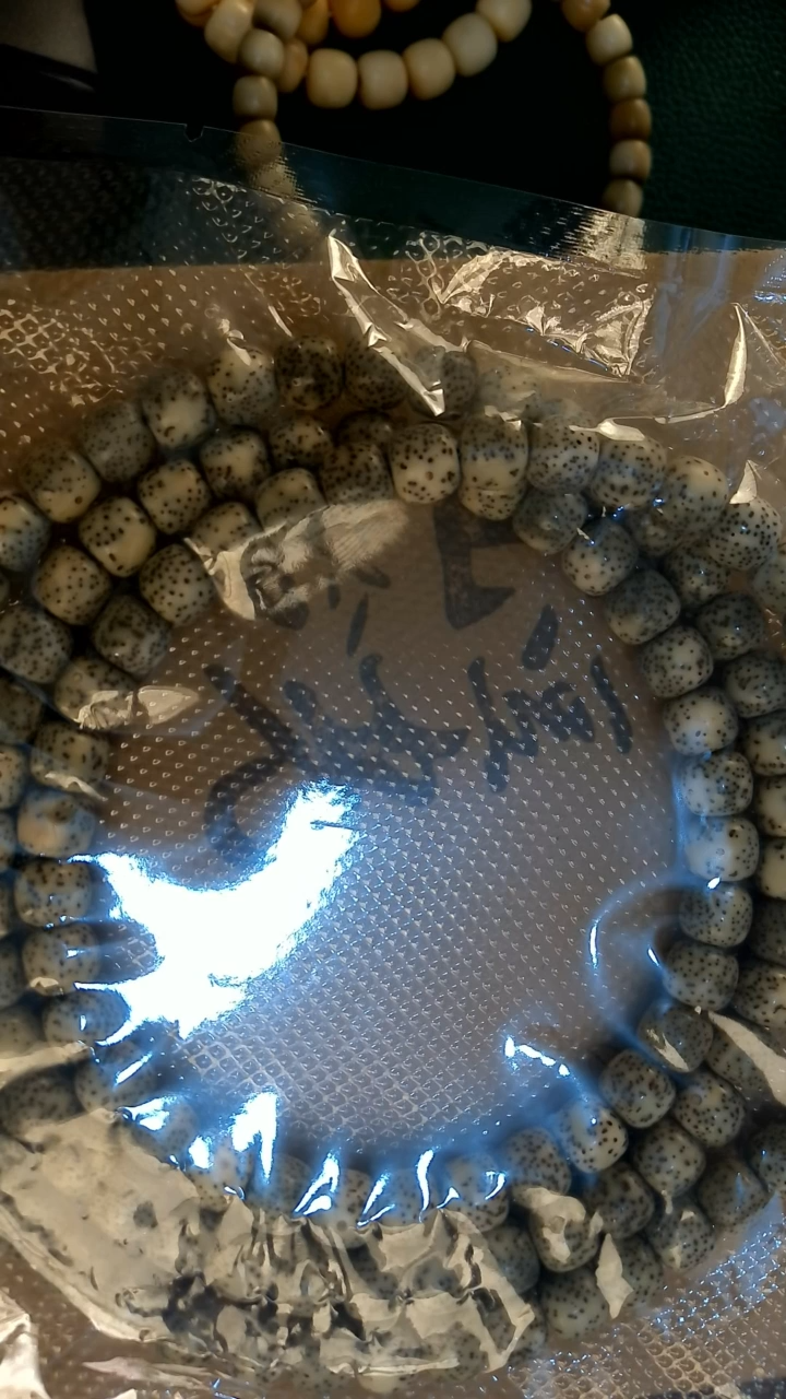 【闪购商品】柏香籽/百香籽吊坠222