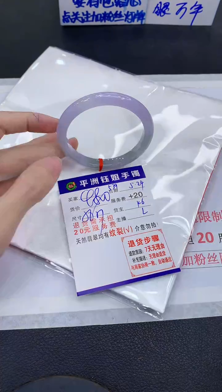 翡翠手镯未镶嵌111111111111