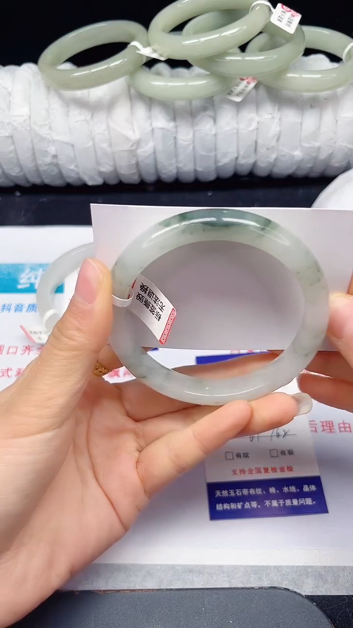 未镶嵌手镯石英质玉161-61/62